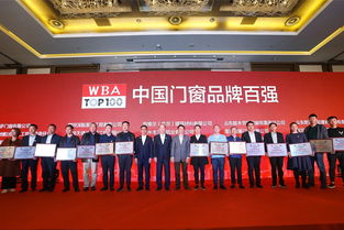 第二十届中国国际门窗幕墙技术交流研讨会在京隆重召开