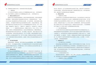 昆明市扶持软件外包产业的政策优势与企业发展机遇