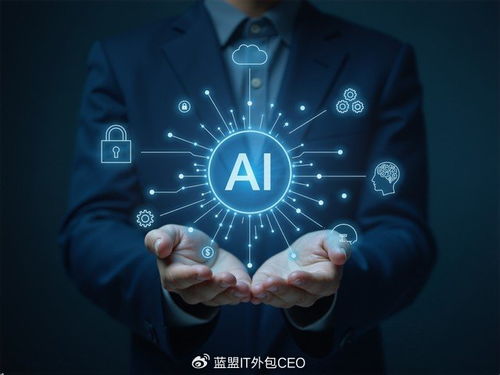 智能体时代 IT外包如何成为企业增长的新引擎