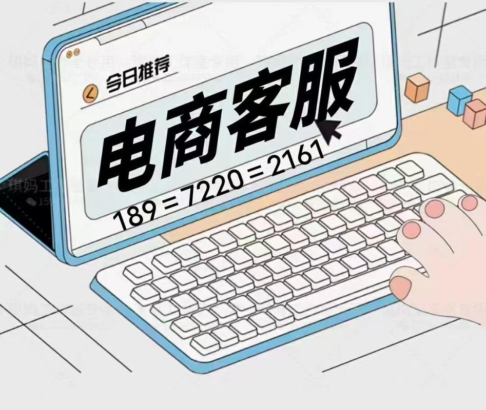 电商客服外包 降本增效的双刃剑