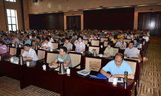 第九届全国石膏技术交流大会在淄博圆满召开，共促行业创新发展