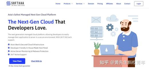 印度 全球软件外包服务的重要枢纽