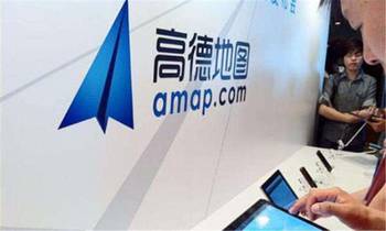 高德诉嘀嘀不正当竞争索赔7500万元，法院已受理，软件外包服务成焦点